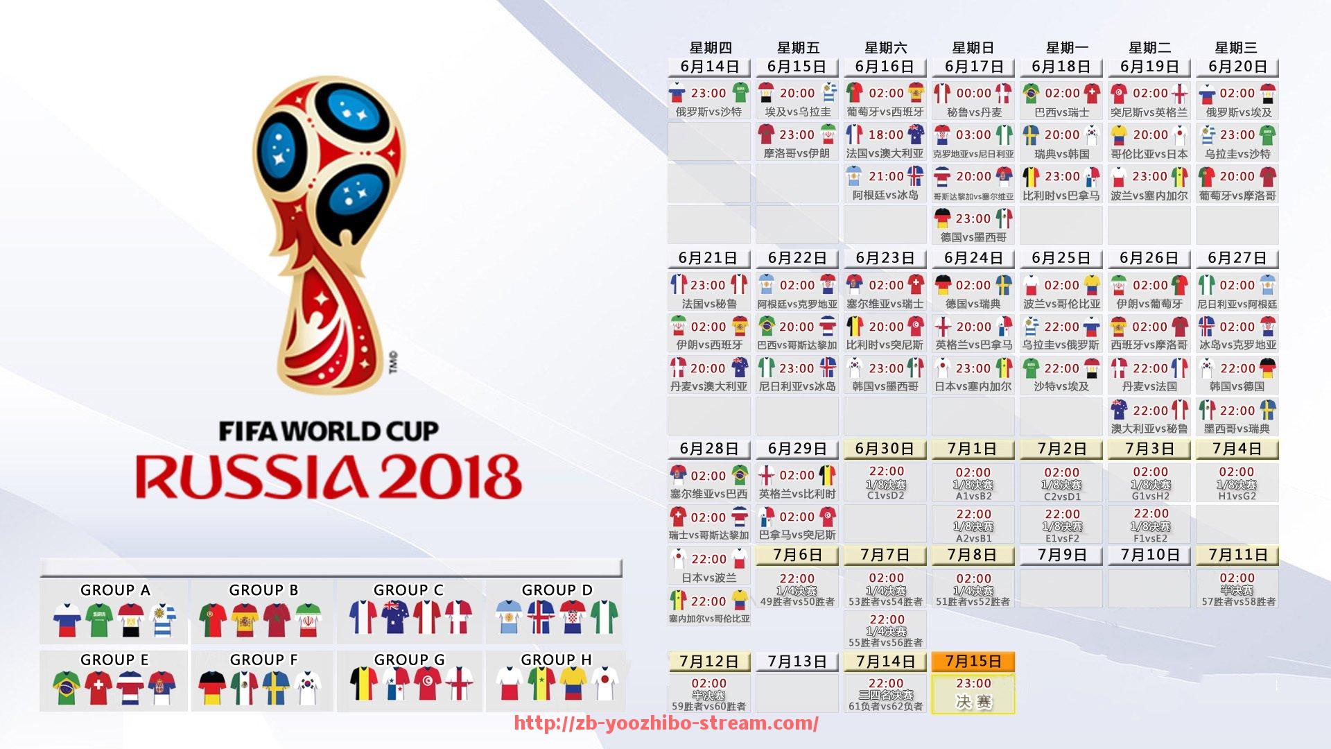 优直播-火箭队对阵银河队比赛全程精彩集锦